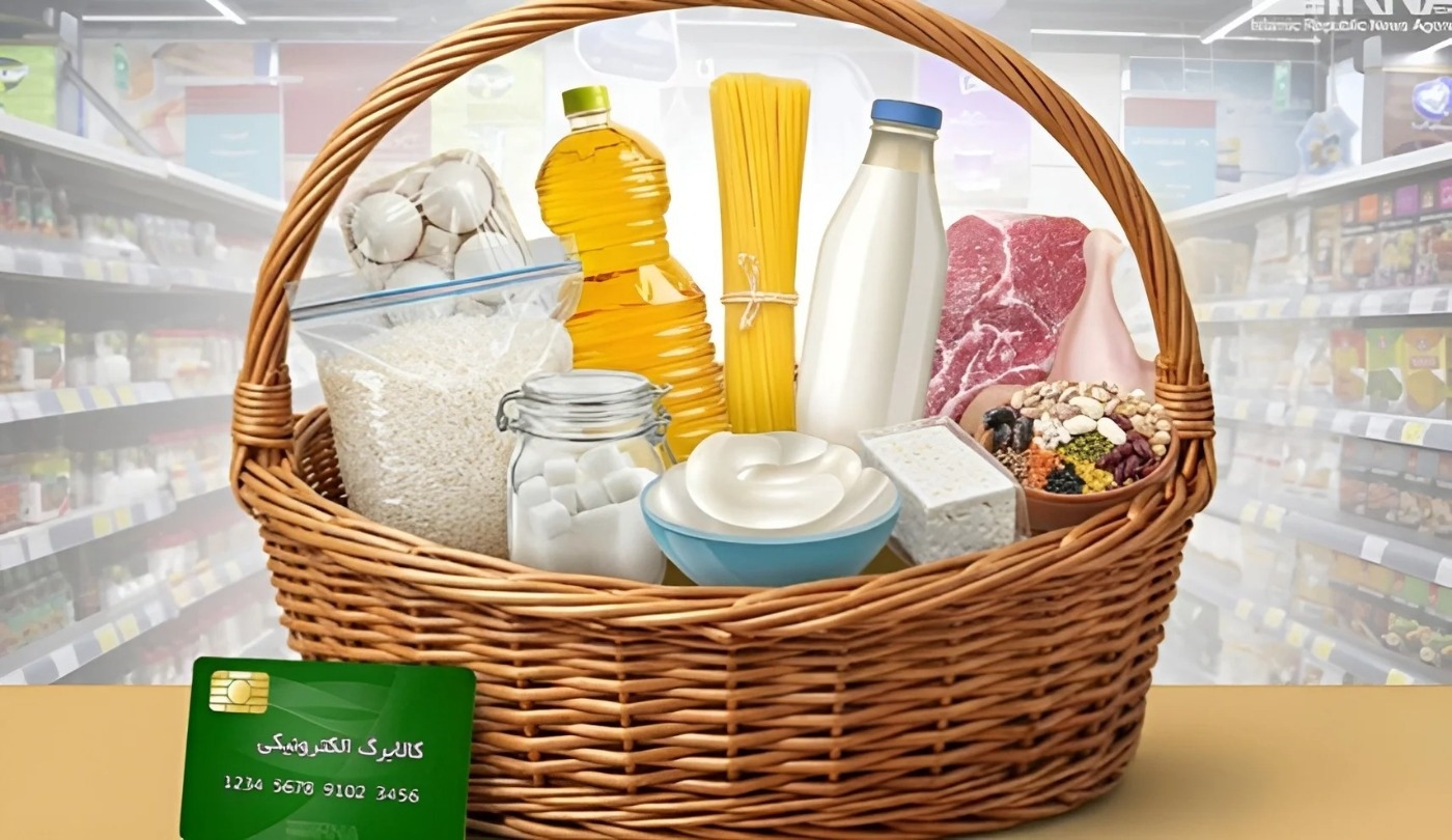 فعال شدن کالابرگ فروردین 1405 و مهلت استفاده از آن