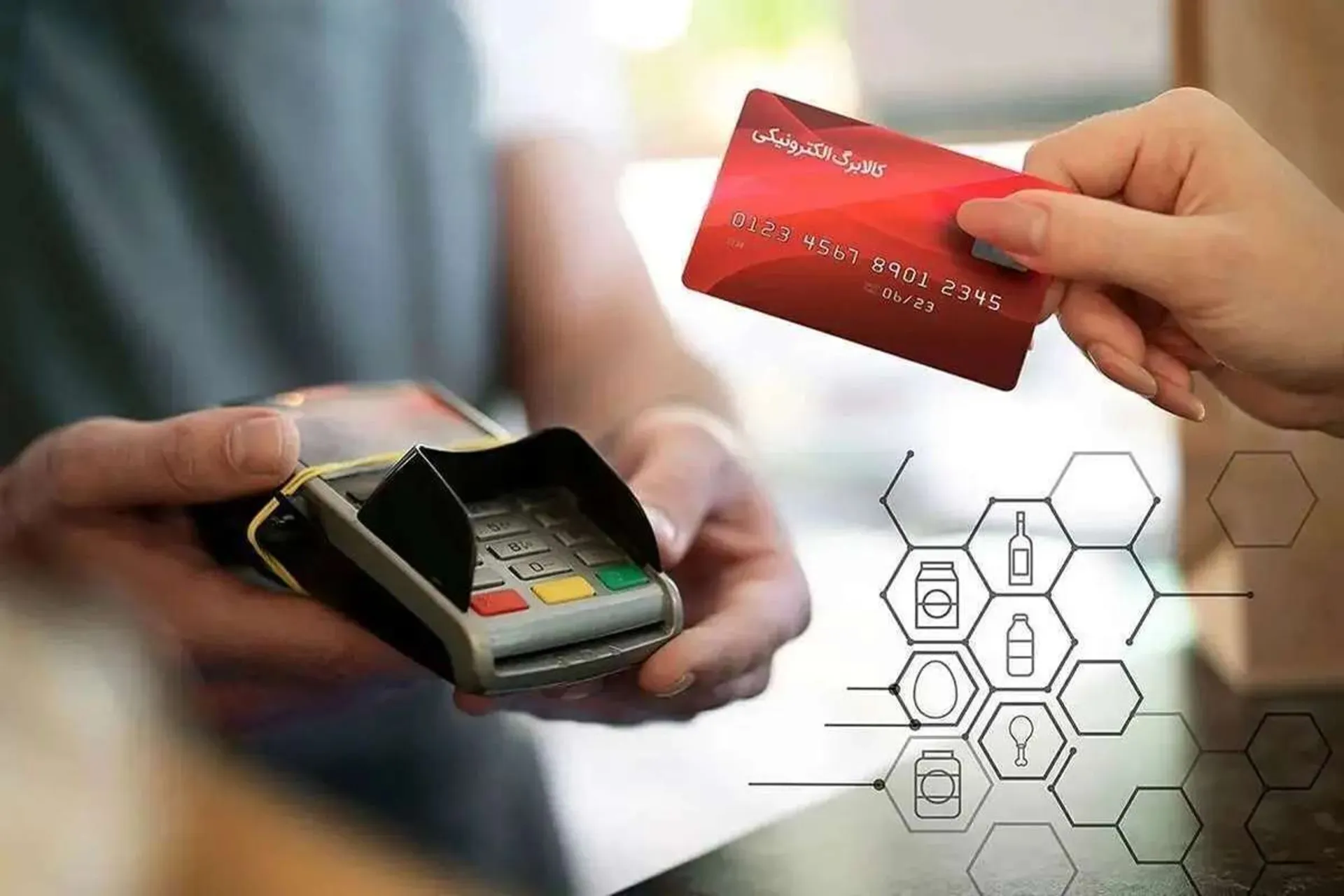 علت کسر شدن 5 هزار تومان هنگام خرید با کالابرگ چیست؟