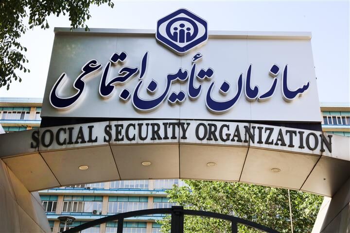 آخرین مهلت ثبت‌نام بیمه تکمیلی بازنشستگان و تغییر افراد تحت تکفل