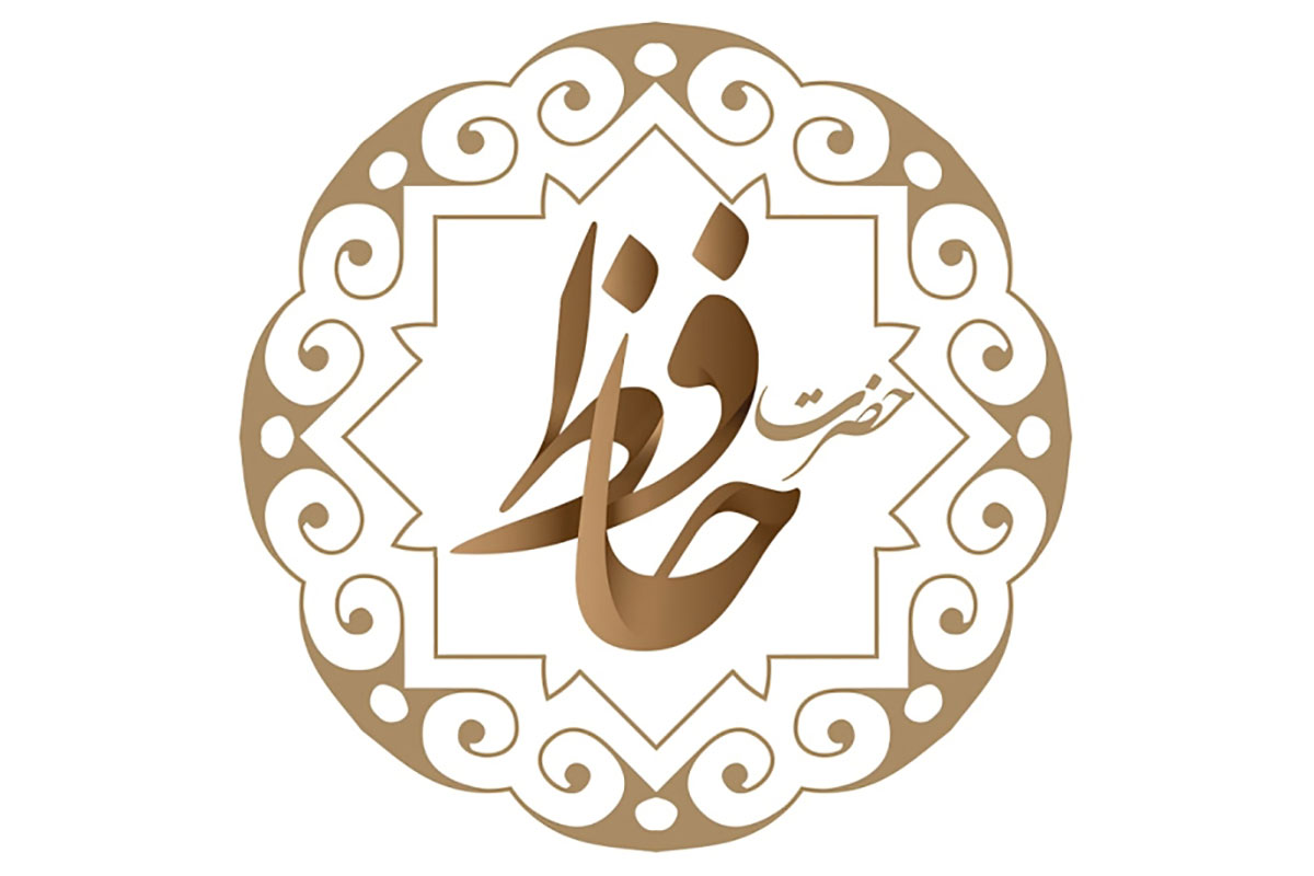فال روزانه حافظ 20 فروردین با تعبیر دقیق آن