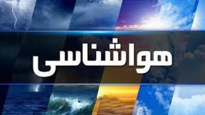 پیش بینی هواشناسی کشور برای بارش‌های پراکنده در ۱۶ استان