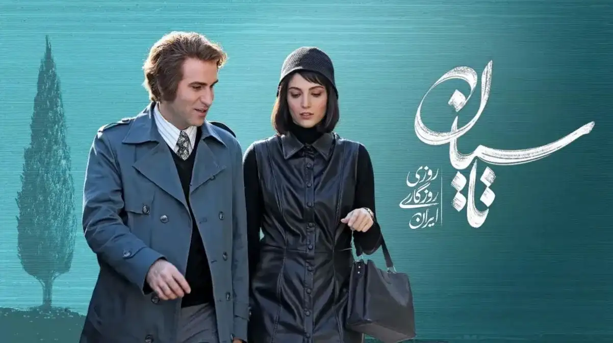عکس های جالب و دیدنی هوتن شکیبا و صابر ابر در پشت صحنه سریال تاسیان