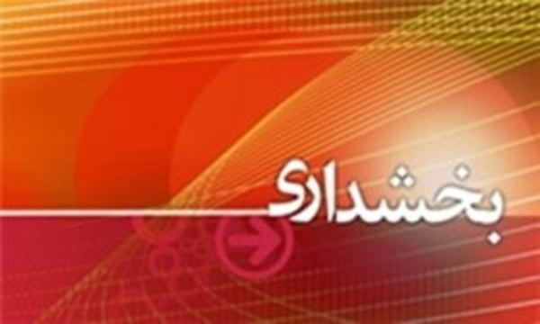 انتصاب سرپرستان جدید بخشداری‌های خیرگو و وراوی در استان فارس