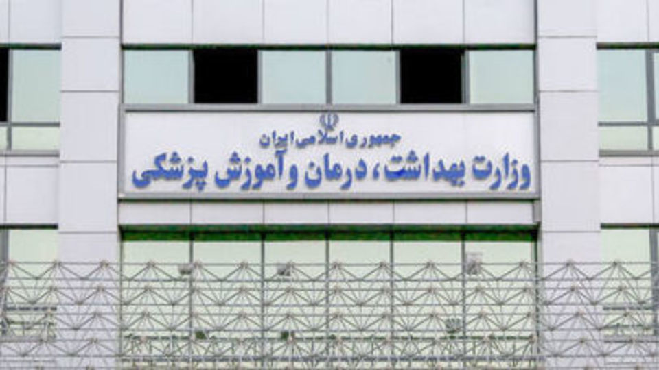 فراخوان آزمون استخدامی وزارت بهداشت برای جذب بیش از ۱۰۰۰۰ پرستار