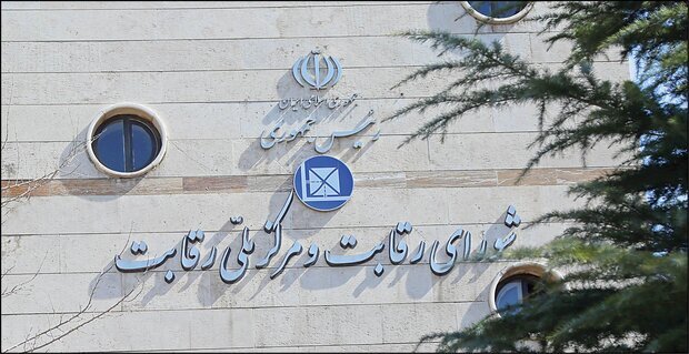 تغییر قوانین پیش‌فروش برای خودرو‌های مونتاژی