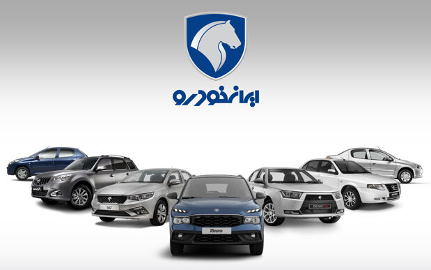 جزئیات تازه ثبت نام محصولات ایران خودرو اردیبهشت 1405
