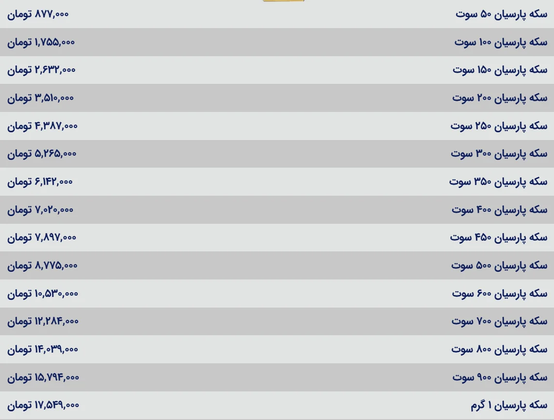 1783957398_3a0f0f4ceb9e99b4.webp