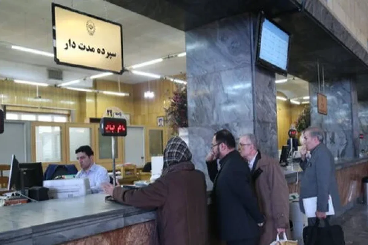 بانک مرکزی: افزایش سود بانکی دیگر در کار نیست!