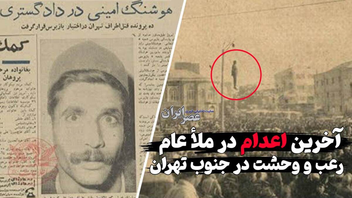 راز اجساد زخمی 50 کودک و نوجوان: معمای بزرگ ورامین که پلیس را کلافه کرد