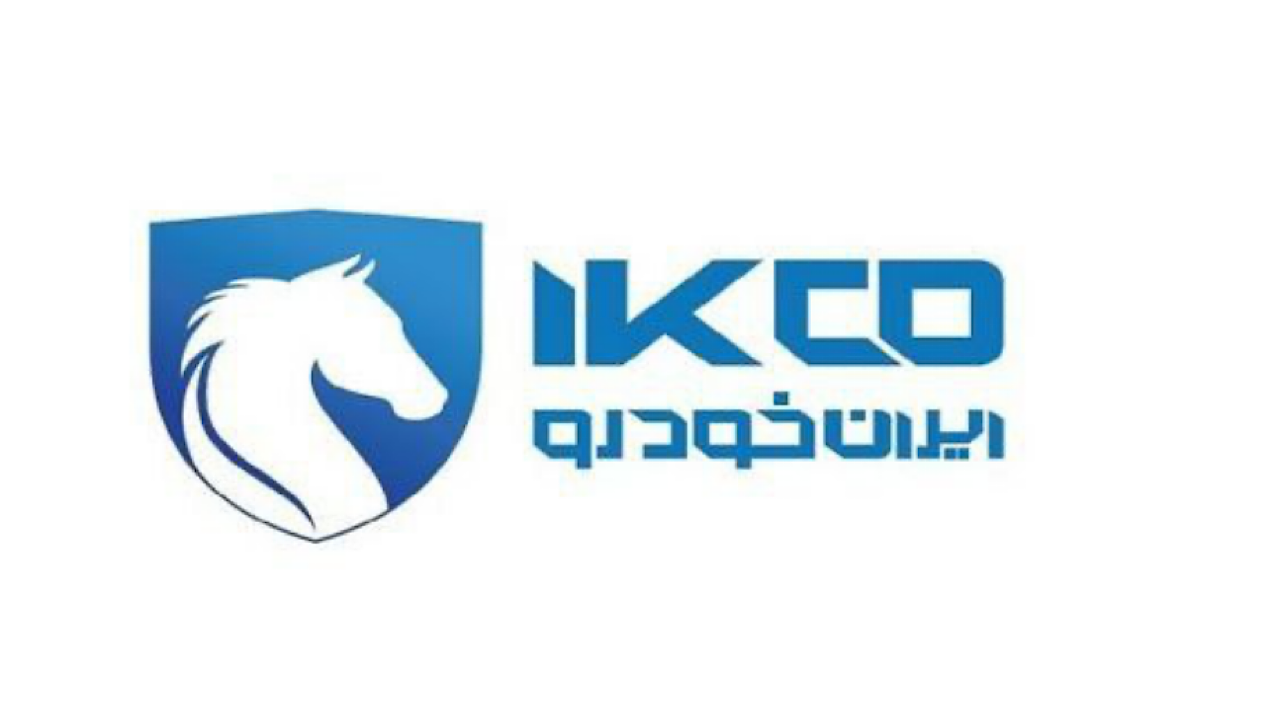 واکنش ایران خودرو به حکم دادگاه در مورد ممنوعیت فروش خودرو با قیمت‌های جدید