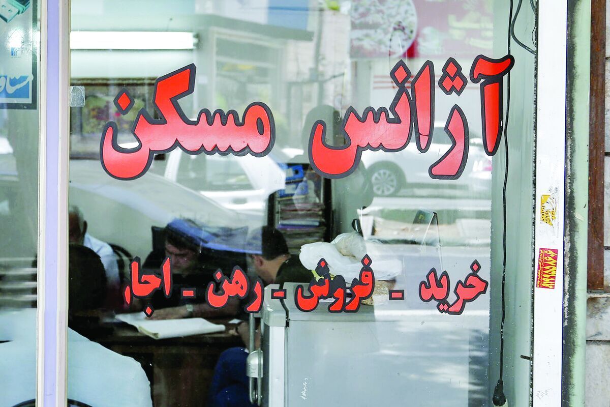 جریمه سنگین یک بنگاه املاکی در مرودشت ، هشدار تعزیرات به مشاورین املاک در فارس