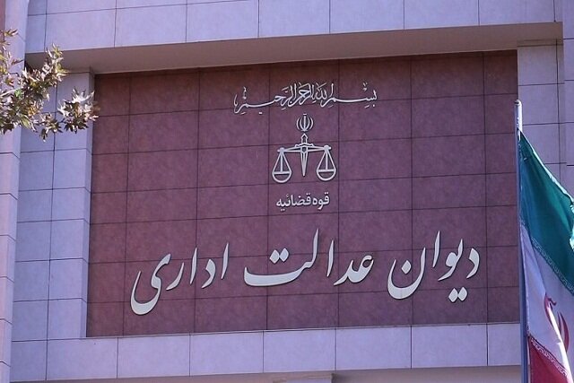 ابطال بخشنامه بسیج مستضعفین: حذف گروه ارفاقی و افزایش ضریب سنواتی غیرقانونی است