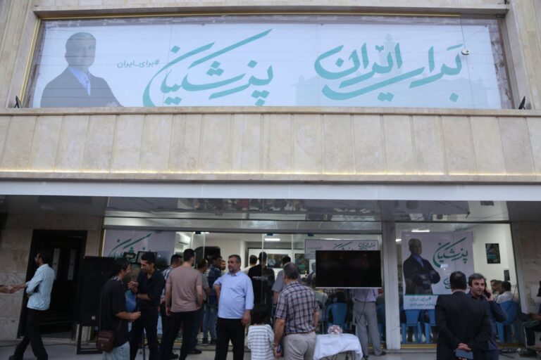 تأکید بیانیه ستاد پزشکیان در فارس: رکود و ناکارآمدی، بزرگ‌ترین چالش مدیریتی استان