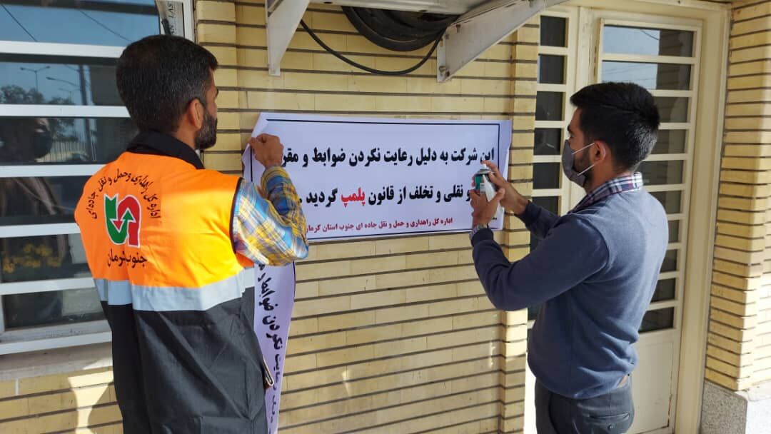 آغاز شناسایی واحدهای فاقد پروانه کسب در بازار استان فارس