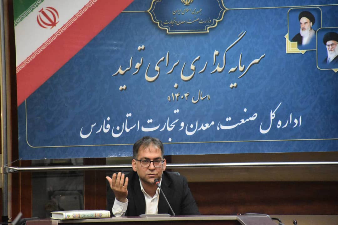 مدیرکل صمت فارس: اصلاح فرآیندها و تقویت کار گروهی اولویت ماست
