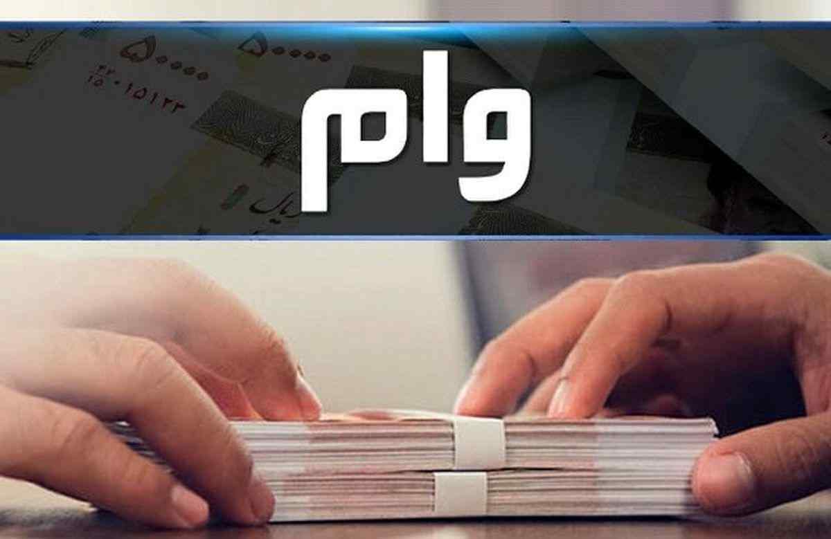 یک دردسر جدید برای متقاضیان وام ؛ بانک‌ها اعتبار مالیاتی را بررسی می‌کنند