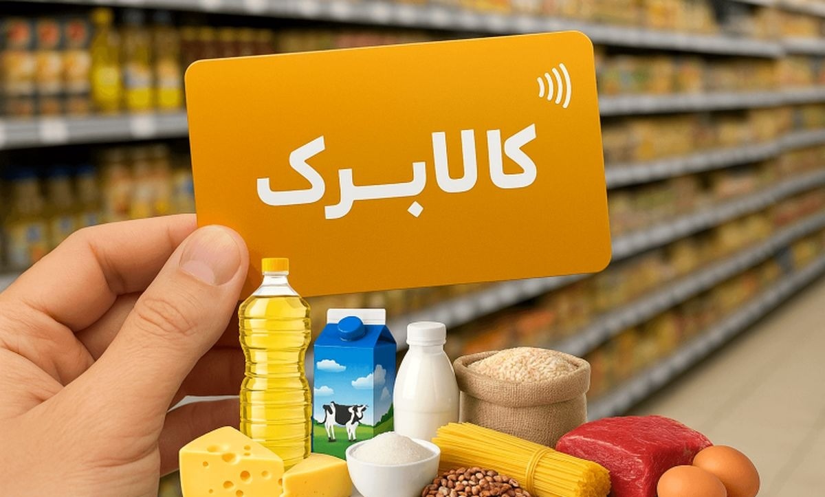 زمان دقیق برداشت کالابرگ اسفند ماه بر اساس دهک‌بندی مشخص شد
