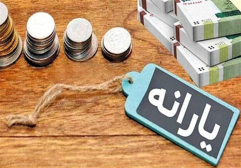 یارانه نقدی مرداد ماه واریز شد